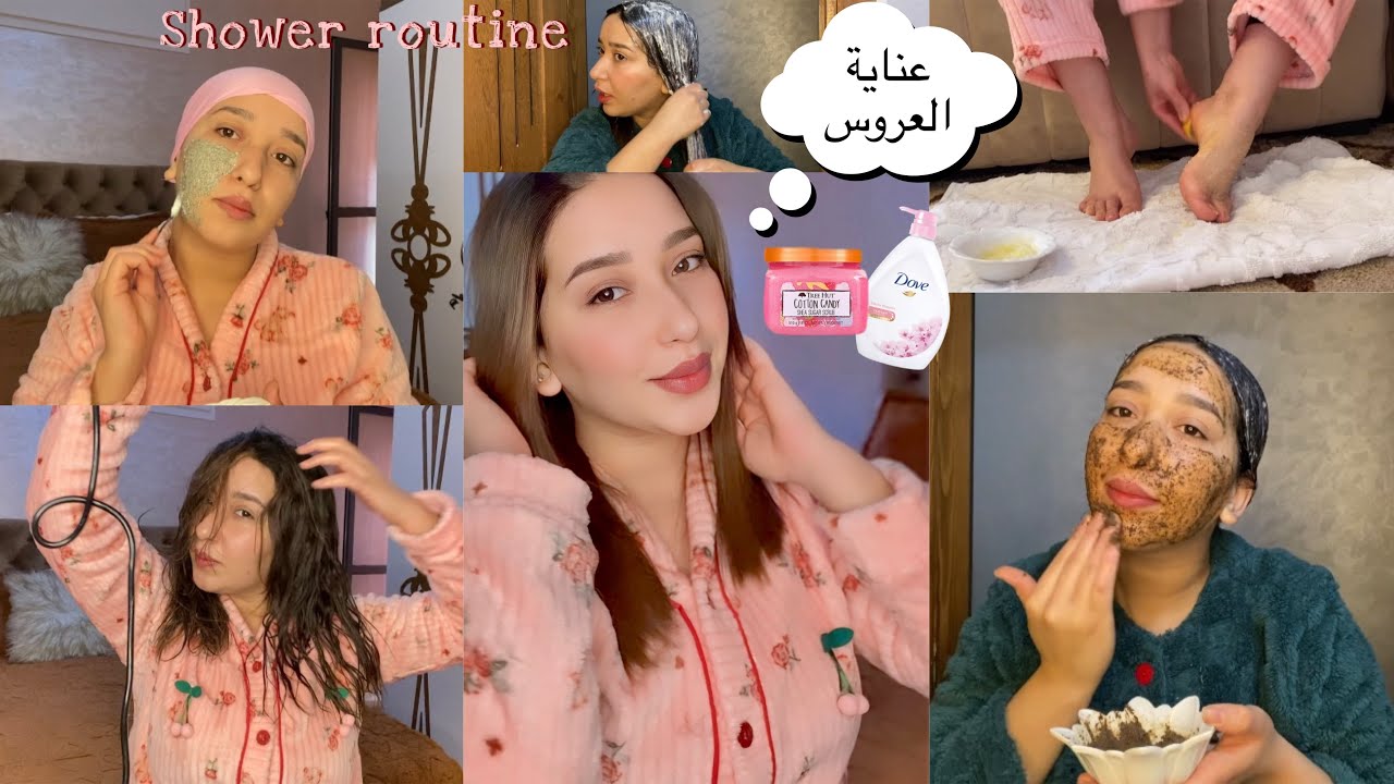 من مور هاد التحميمة غادي يزيدك فالصداق🤭تهليت فراسي بحال شي عروسة😍وصفات تفتيح من أول استعمال ☺️