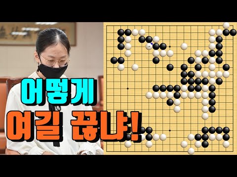 김은지 여길 끊어 <strong>버리네</strong>! [김은지 vs 다카오신지] 한일슈퍼매치