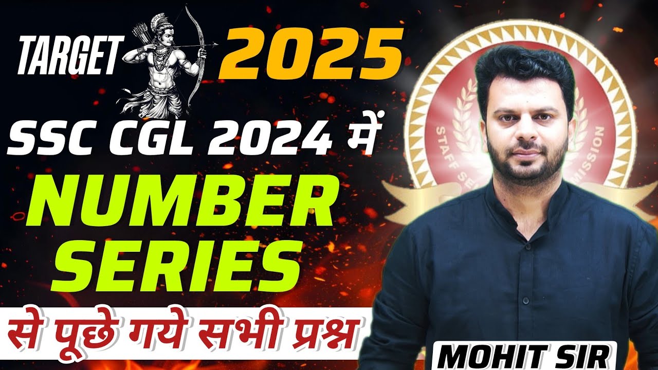 Number Series Previous Year Question Target 2025 For SSC Other number-series-previous-year-question-target-2025-for-ssc-other