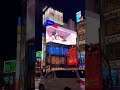 #shorts 3D billboard in Tokyo, Japan 🇯🇵