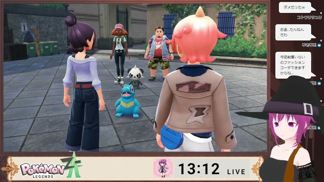 【Pokémon LEGENDS Z-A】観光に来た街でテッペンを目指す！ 滞在1日目【ネタバレ注意】