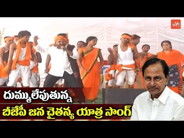 telangana-news-bjp-jana-chaitanya-yatralu-bjp-trou