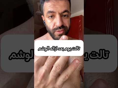 إنا لله و ان اليه راجعون     وشم تاتو الوشم التاتو