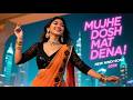 "MUJHE DOSH MAT DENA!" NEW HINDI SONG 2026