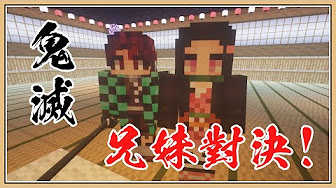 Minecraft 各種新奇遊戲系列 Youtube