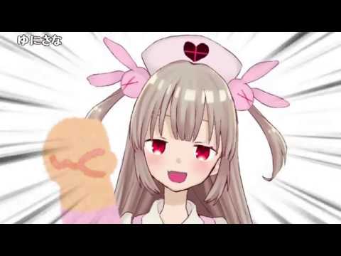 【コメント付き】名取さなマン