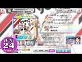 【テニラビ楽曲記録】 ENJOY 【つよし】