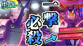 ヘラクロス こんなに捕まらないの ポケットモンスター金 実況プレイ 10 ポケモン金銀vc かわいいポケモン縛り Youtube