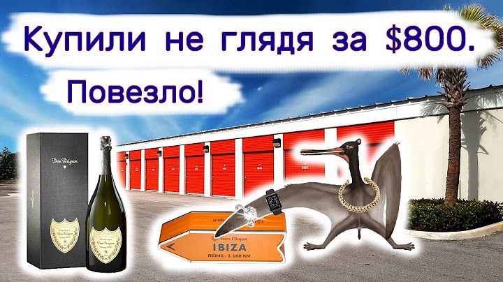 Купили склад не глядя за $800. Повезло! Золото и коллекции.