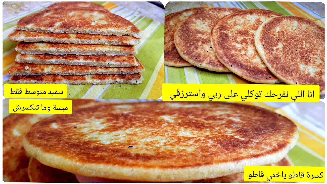  كسرة تقولي عليها قاطو ناجحة💯 مبسسة بطبع بعد الأسرار تع ليوم وحدة ماراح تقول ما نجحتليش هبااال 