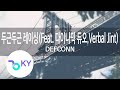두근두근 레이싱 Exciting Racing Feat 다이나믹 듀오 Verbal Jint DEFCONN 데프콘 KY 69146 KY Karaoke 두근두근 레이싱 Exciting Racing Feat 다이나믹 듀오 Verbal Jint DEFCONN 데프콘 KY 69146 KY Karaoke