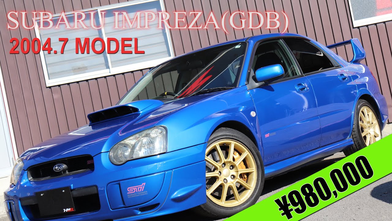 中古車 インプレッサwrx Sti Gdb 外装編 E型 社外車高調 社外マフラー Youtube