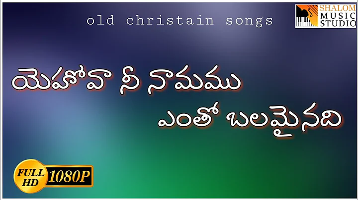 Yehova nee namamu//ola christain songs//