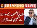 Big news about Khan's eye examination! | Breaking News | GNN