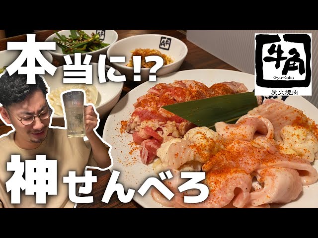 なおたか酒場 Naotaka Izakayaの人気動画 Youtubeランキング