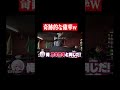 奇跡的な確率w