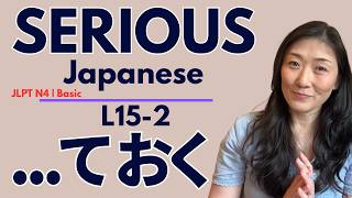 For Serious Learners: L15-2 ...て おく | Pro-Teacher Japanese lesson to master N4!!