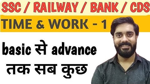 Time & word tricks | vivek sir, the achievers zone SSC, railway, cds , teaching exams