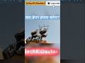 America iran war | Kya iran rukega | Kya phir se jang hogi |#america#iran #worldwar3 #sachkidastak