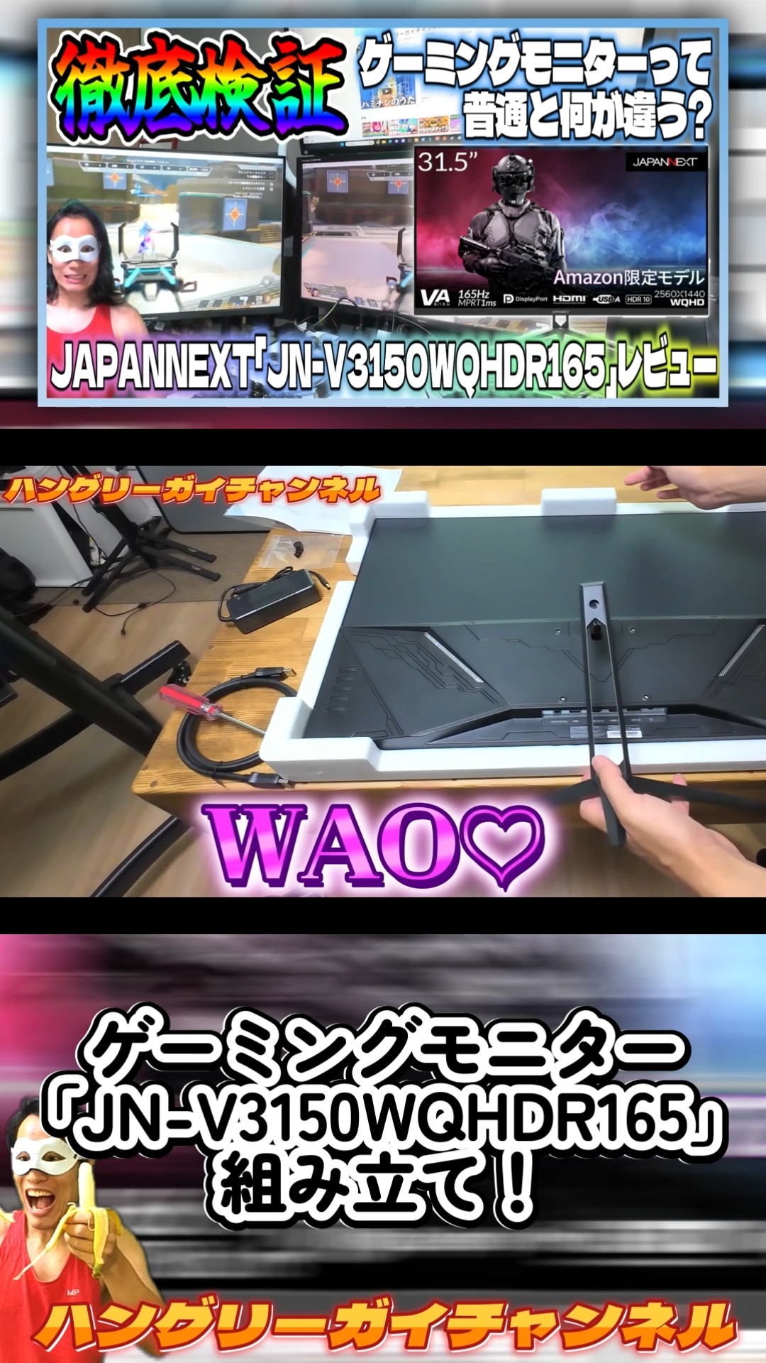 Assembling the JN-V3150WQHDR165 Gaming Monitor! [Reviewing the