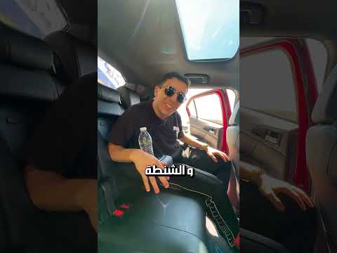 عائلية و موفرة جدا للبنزين  عربية