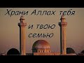 Рукия Выход джинна  из тела, при помощи Аллаха очень мощная рукия