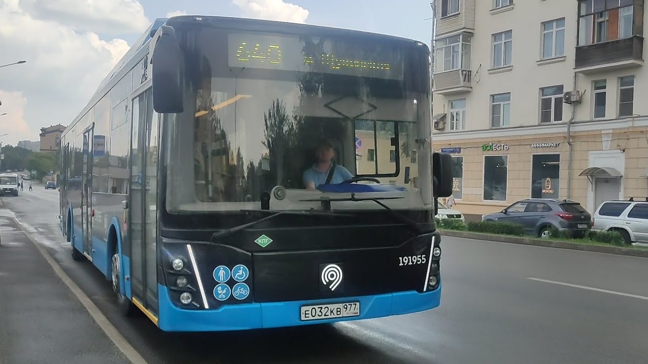 Автобус №640. Метро 