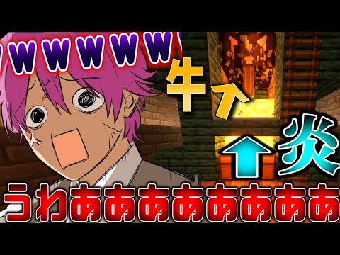 【マイクラ】神回ｗｗ過去一酷い事件が連発して涙が止まらないｗｗｗ【すとぷり】【Minecraft】