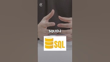 데이터분석가의 흔한 실수 4