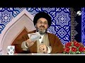 أهمية المشاركة السيد رشيد الحسيني أهمية المشاركة السيد رشيد الحسيني