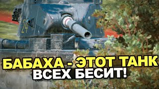 Самый популярный танк в блице - FV215 183 | Tanks Blitz