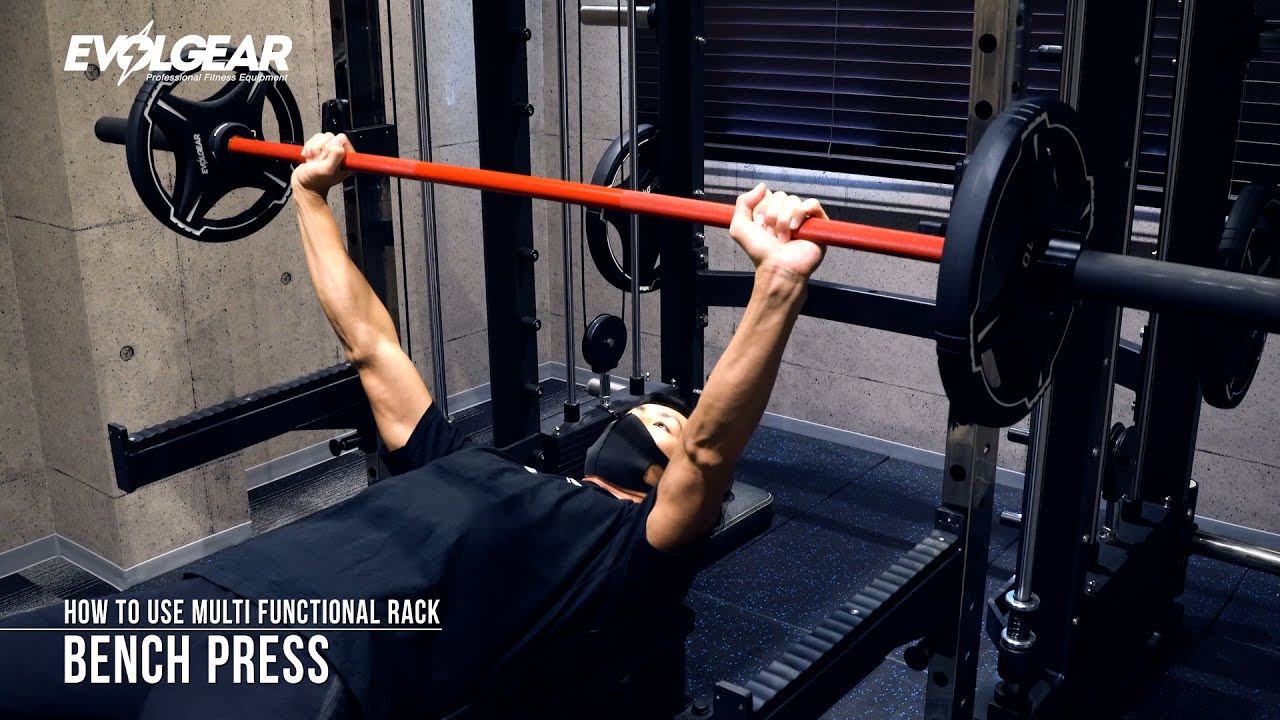 ベンチプレス｜マルチファンクショナルラック｜EVOLGEAR - YouTube
