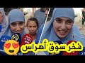 شاهد فصاحة لسان التلميذة رونق الأولى وطنيا في البكالوريا سبحان الله ربي كتب لي أن أعيش هذه اللحظات شاهد فصاحة لسان التلميذة رونق الأولى وطنيا في البكالوريا سبحان الله ربي كتب لي أن أعيش هذه اللحظات