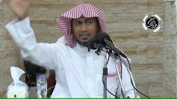 مقتطفات من سورة طه | للشيخ | عبدالله عمر الأركاني | حفظه الله