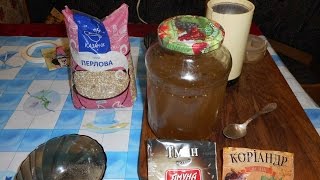 Бородинская настойка. Домашний рецепт. Большой спрос гарантирован. Бородинская настойка. Домашний рецепт. Большой спрос гарантирован.