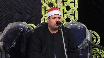 الشيخ محمود علي حسن / سورة الأحزاب **  أبو طاحون الزقازيق  29-11-2018