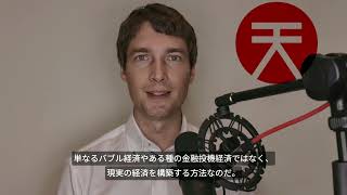 SORAデイリーアップデート2024/3/17