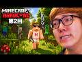 防具なしマインクラフトハードコア【第2回】のサムネイル