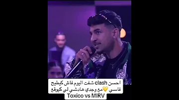 جاي من فاس غير باش بحالك نضيه أما لحبيبة طويلة ديما عندي فيدي 