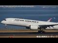 [JL's 18th A350-900] Japan Airlines (JAL) JA18XJ takeoff @ Haneda RWY34R [March 15, 2026]