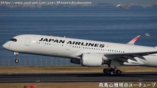 [JL's 18th A350-900] Japan Airlines (JAL) JA18XJ takeoff @ Haneda RWY34R [March 15, 2026]