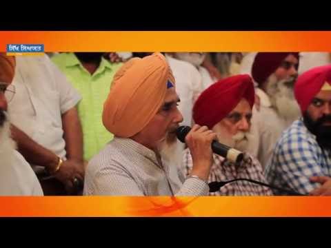 Arvind Kejriwal's comment about Sikhi made me to shiver : Sucha Singh Chhotepur