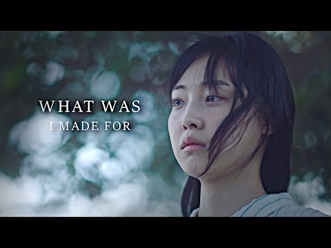 What was i made for | Multifemale