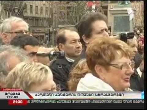 საშობაო ბაზრობა სტრასბურგში