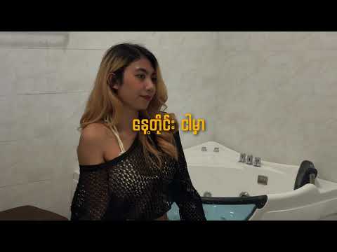 I WANT YOU TO Hsu Rinaa Official Lyrics Video 