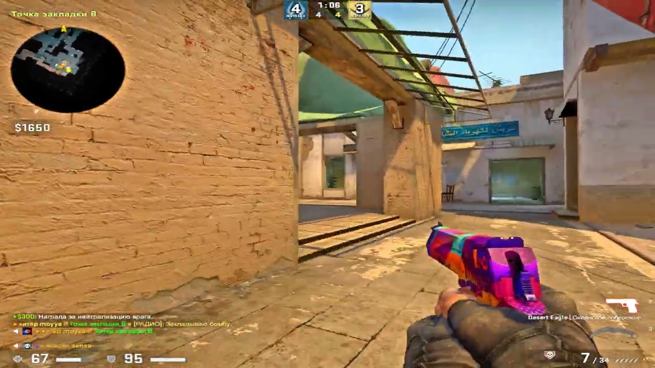 CS:GO | GTX 1650 4GB | Ryzen 5 4600G | DEAGLE В ПОМОЩЬ