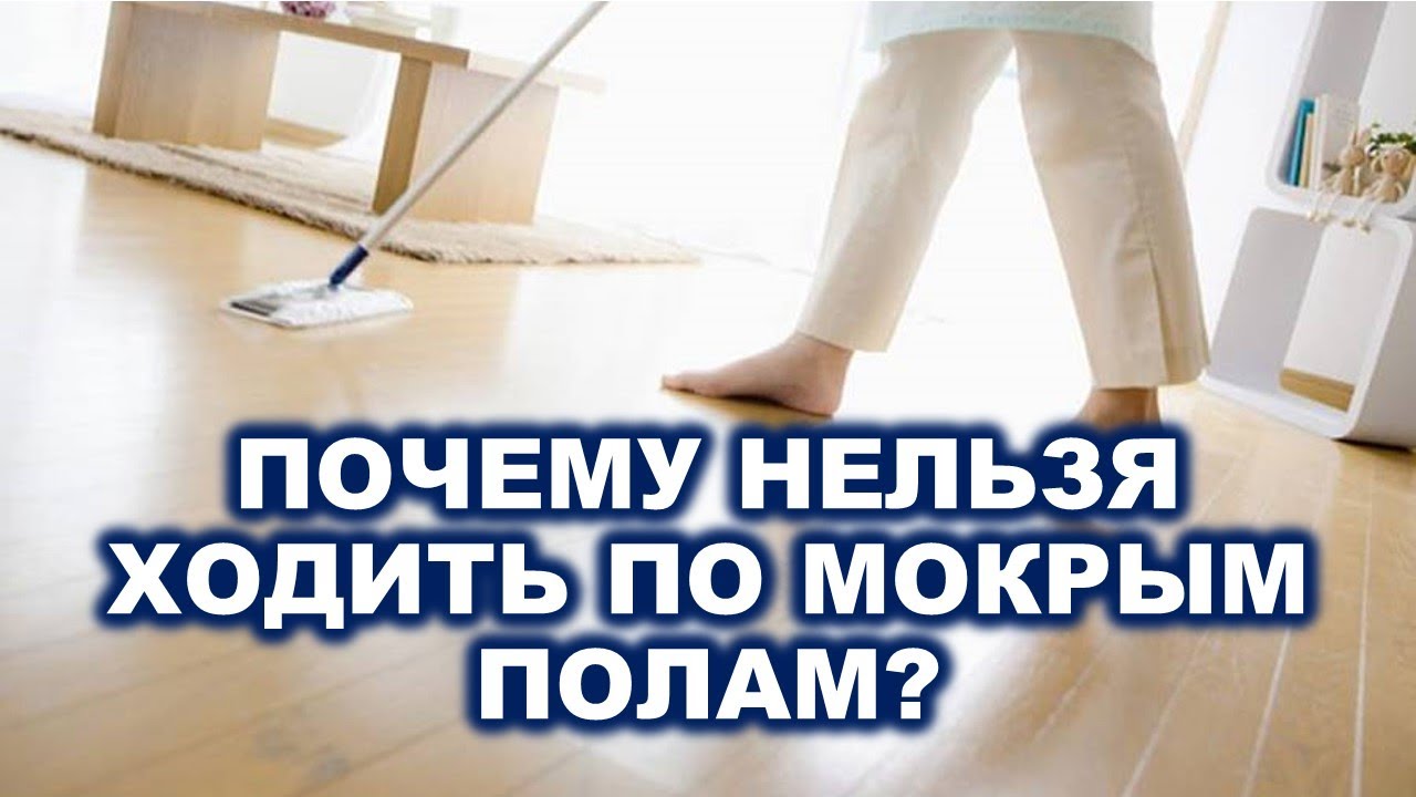 ВАЖНО! Ни в коем случае не делайте этого, чтобы не навлечь беду ...