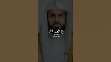 ما تيسر من آيات القرآن الكريم من سورة النحل
