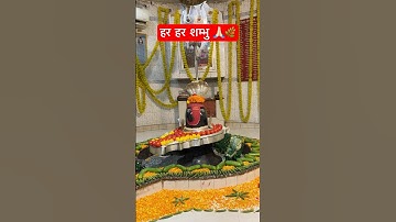 Mahadev Status #shortsfeed #shorts #viral #shiv #mahadev #harharmahadev #shiva #bholenath #shiva