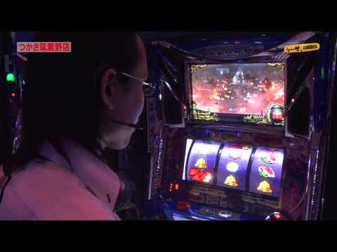 シーサ。の回胴日記_第９８話[by ARROWS-SCREEN]